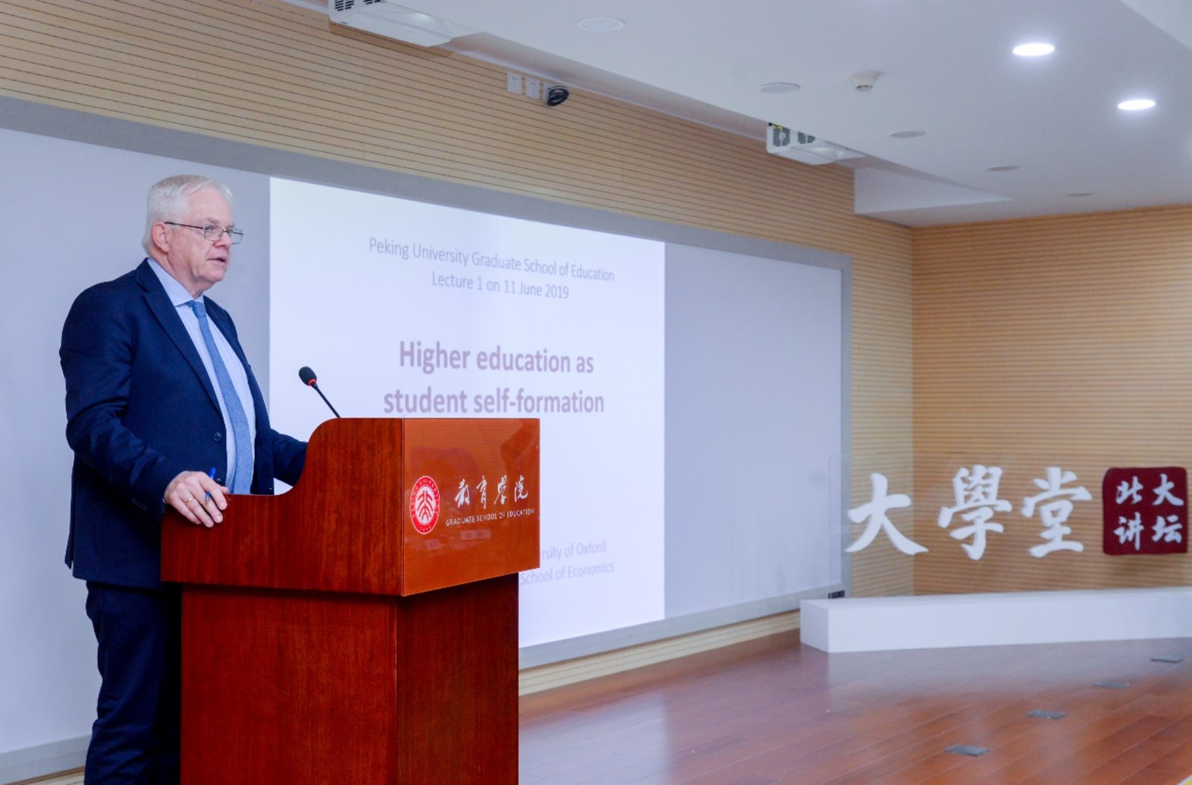 E:\外事： 马金森201906来访 -Marginson\马金森教授11日首场演讲大讲堂.jpg
