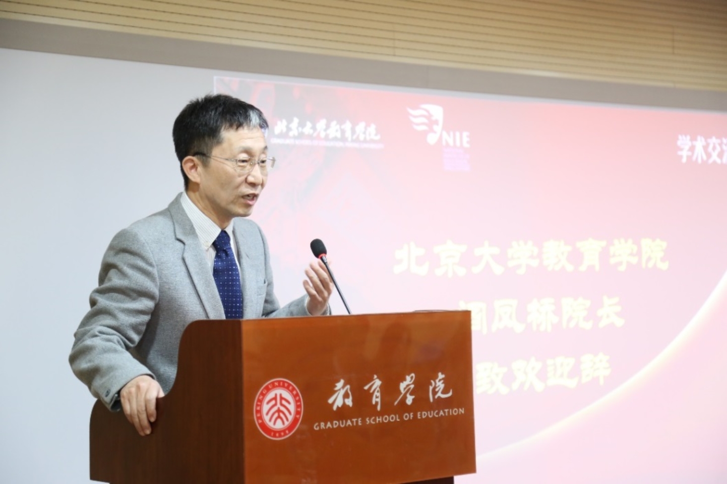 E:\照片·选\阎凤桥院长.JPG