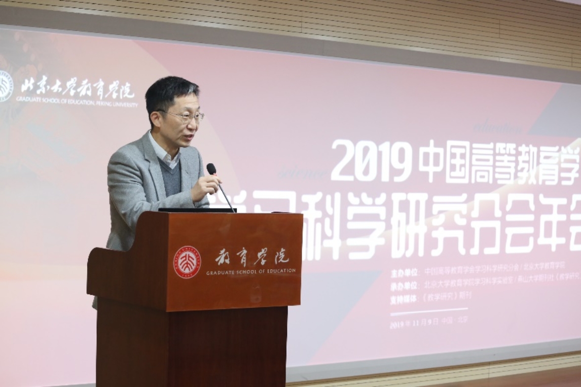 D:\会议报告\会议\2019 高教学会学习科学分会年会\学习科学年会照片\4C4A4059.JPG
