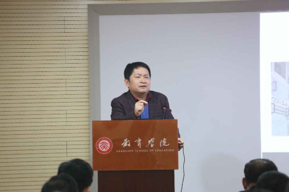D:\会议报告\会议\2019 高教学会学习科学分会年会\学习科学年会照片\4C4A4160.JPG
