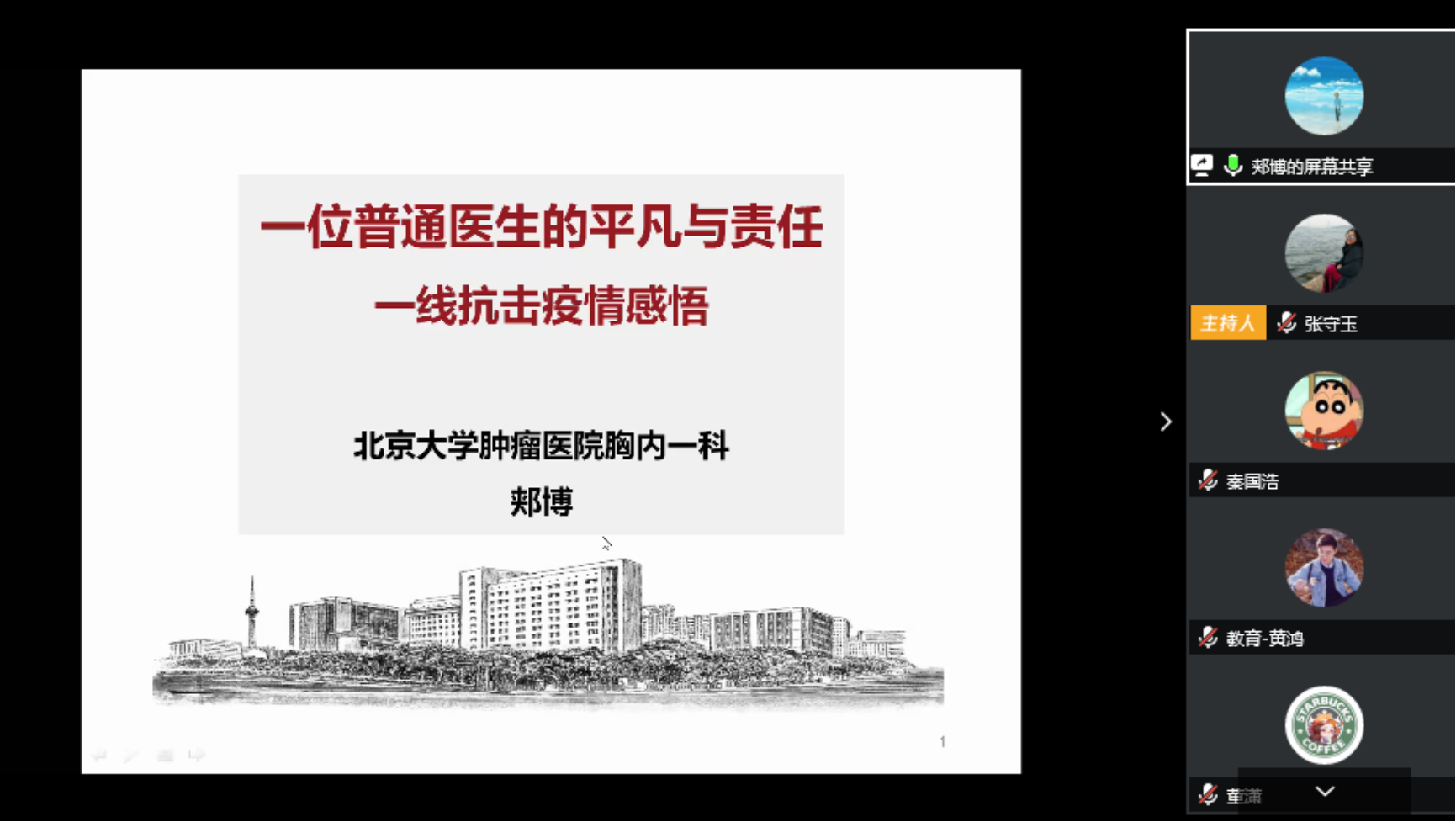 C:\Users\ADMINI~1\AppData\Local\Temp\WeChat Files\e96859ca7860c7638f26d9f78c9d1b1.png