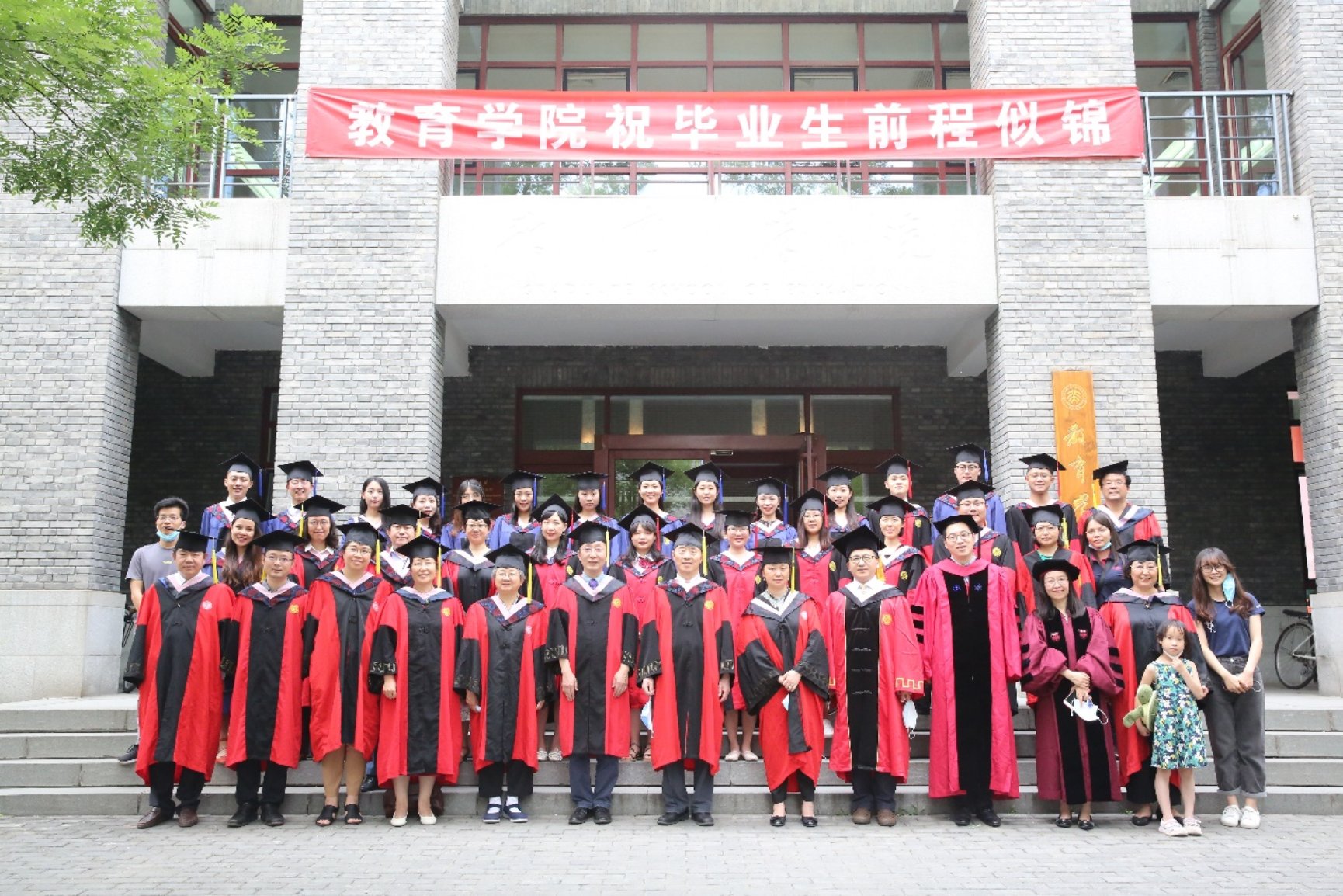 C:\Users\lai\Desktop\待办\2020年6月待办\2020学院毕业典礼\照片\GY6B9286.JPG