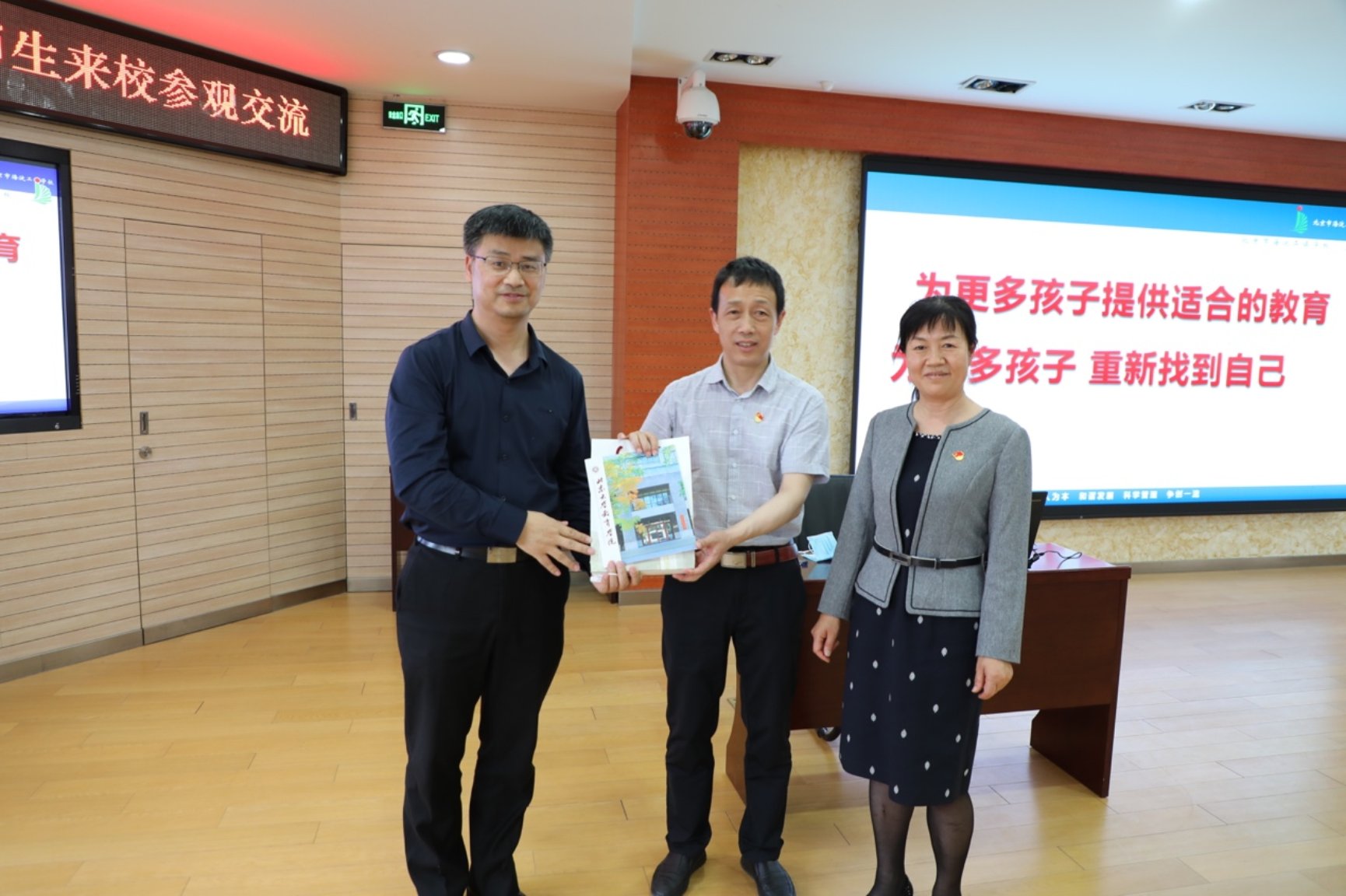 ../新闻图片/20210518北大教育学院来学校参观/7K7A4636.JPG