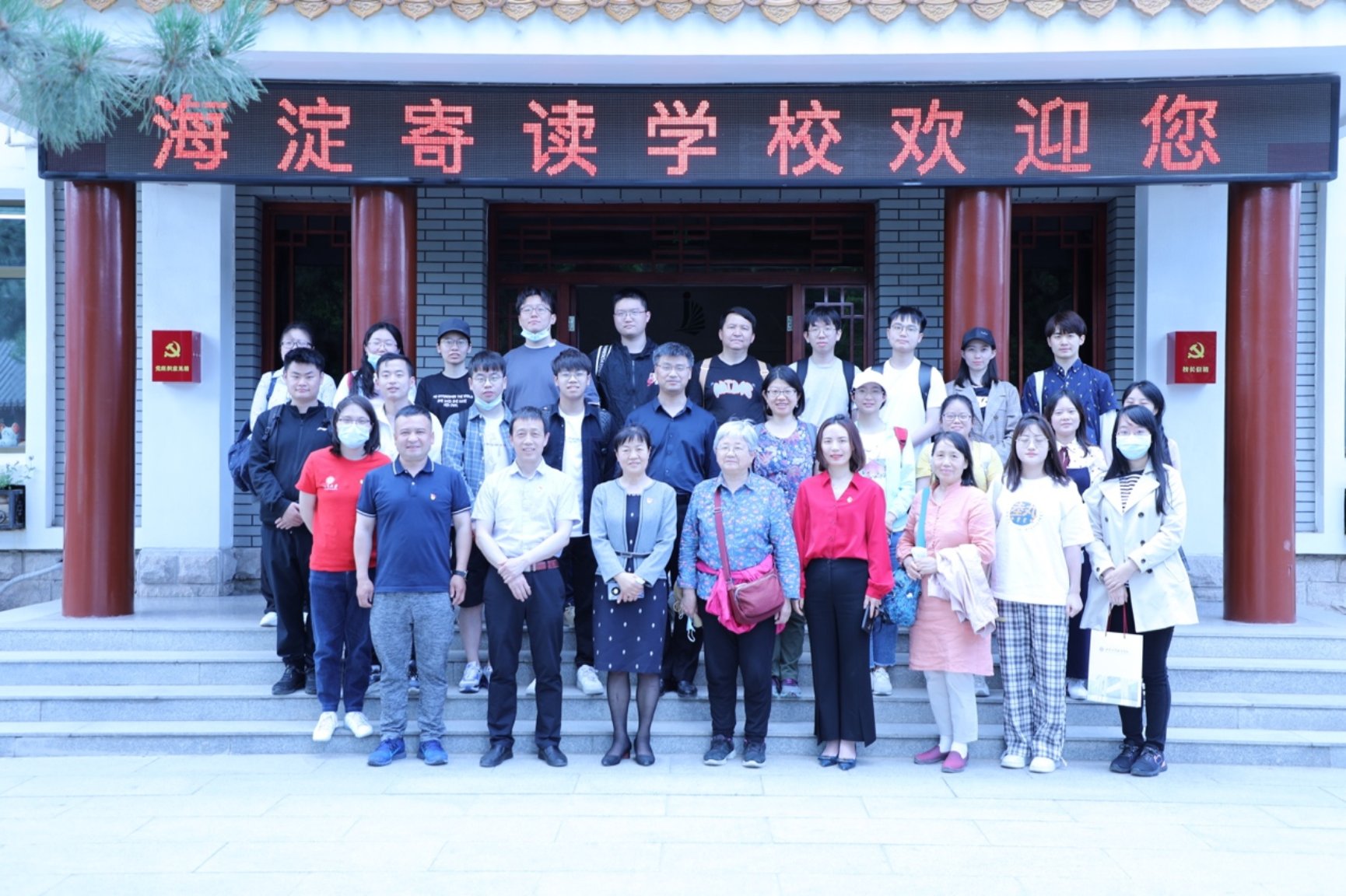 ../新闻图片/20210518北大教育学院来学校参观/7K7A4463.JPG