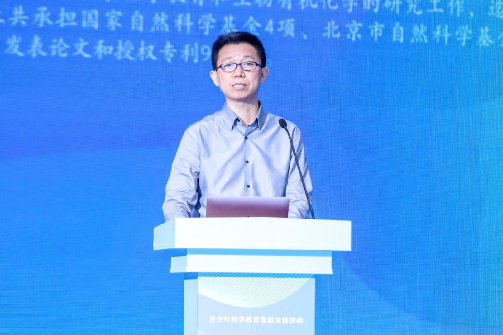 刑国文教授