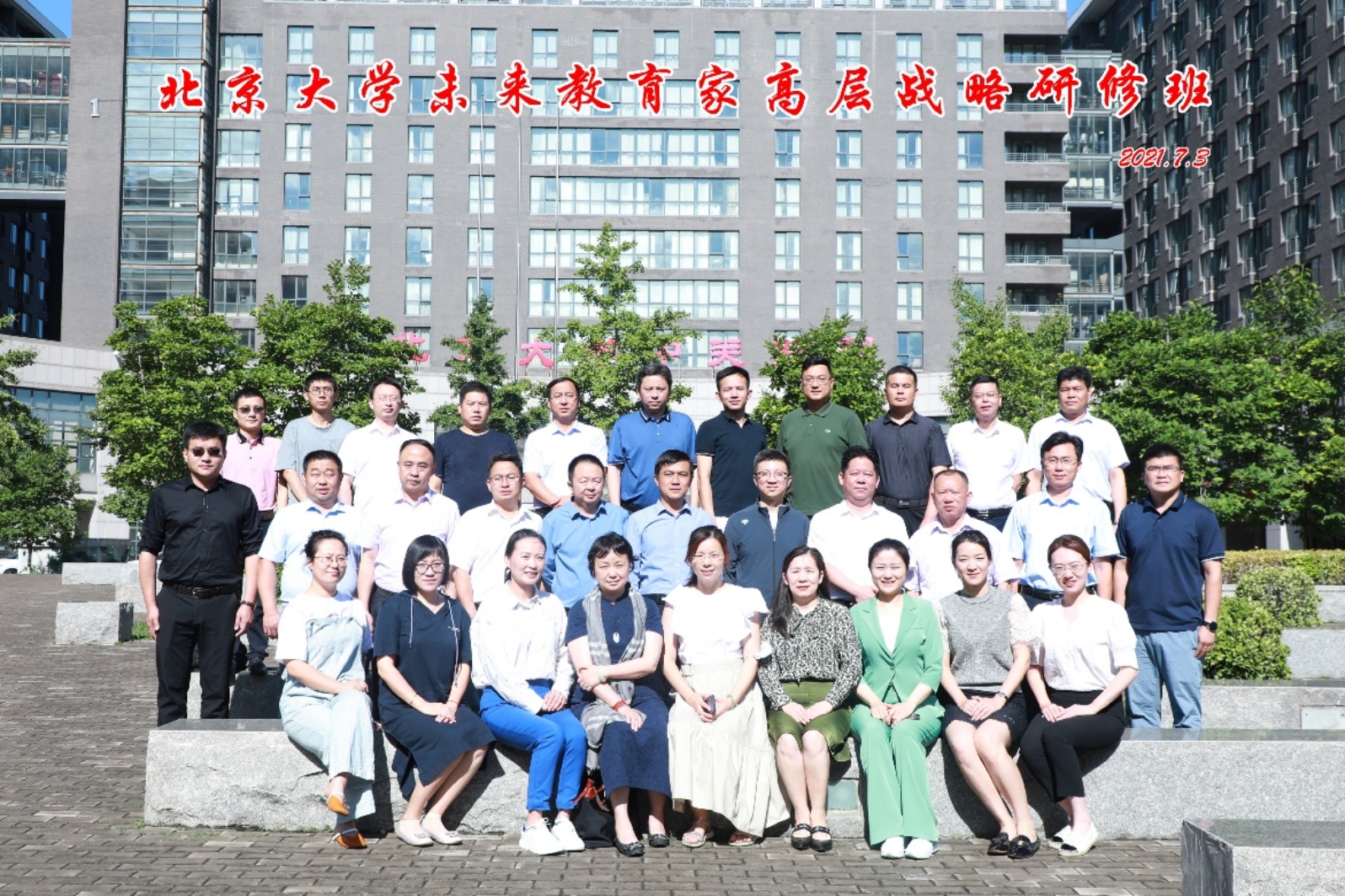 C:\Users\cqr\AppData\Local\Temp\WeChat Files\2bb60608f6539033411f00512c2487a.jpg