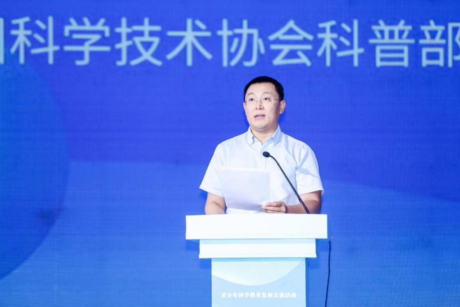 庞晓东副部长